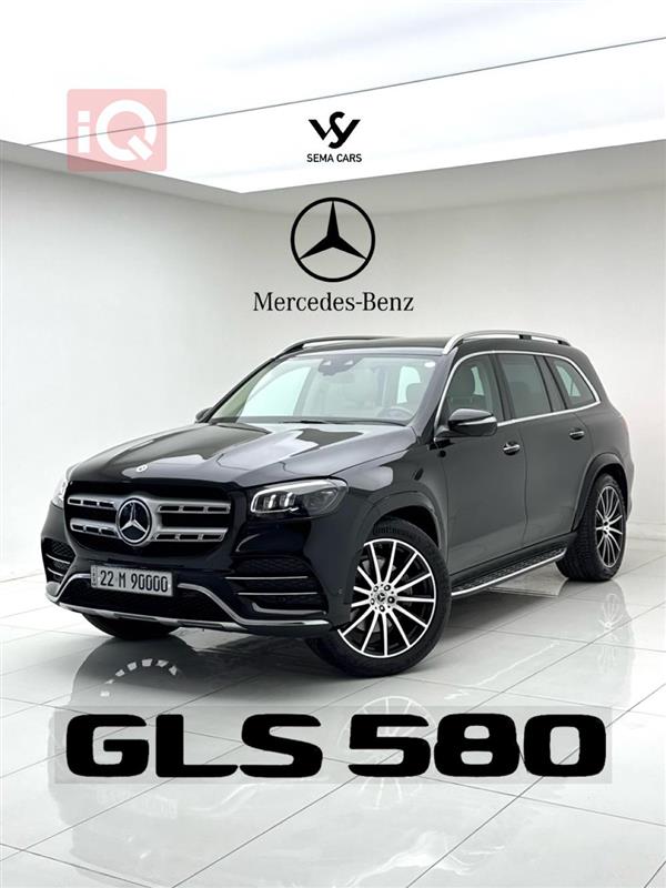 مرسيدس بنز GLS 2023 للبيع في العراق - اربيل